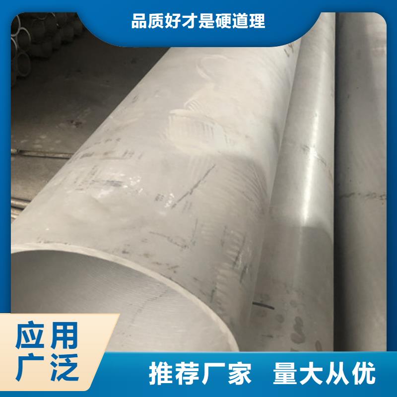06Cr18Ni9不锈钢管-看百家不如一问