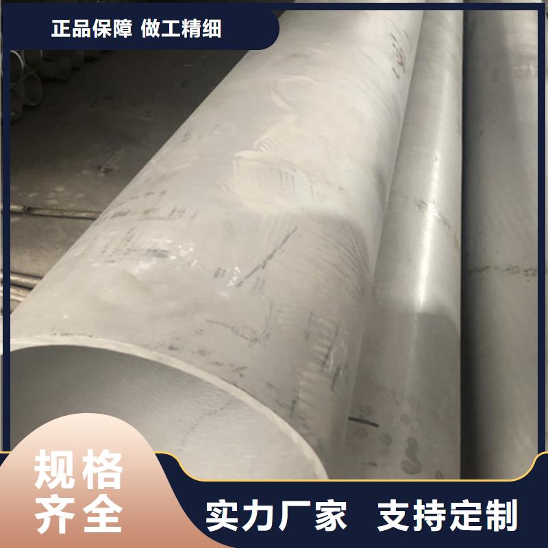 2205不锈钢管厂家直销2205不锈钢管