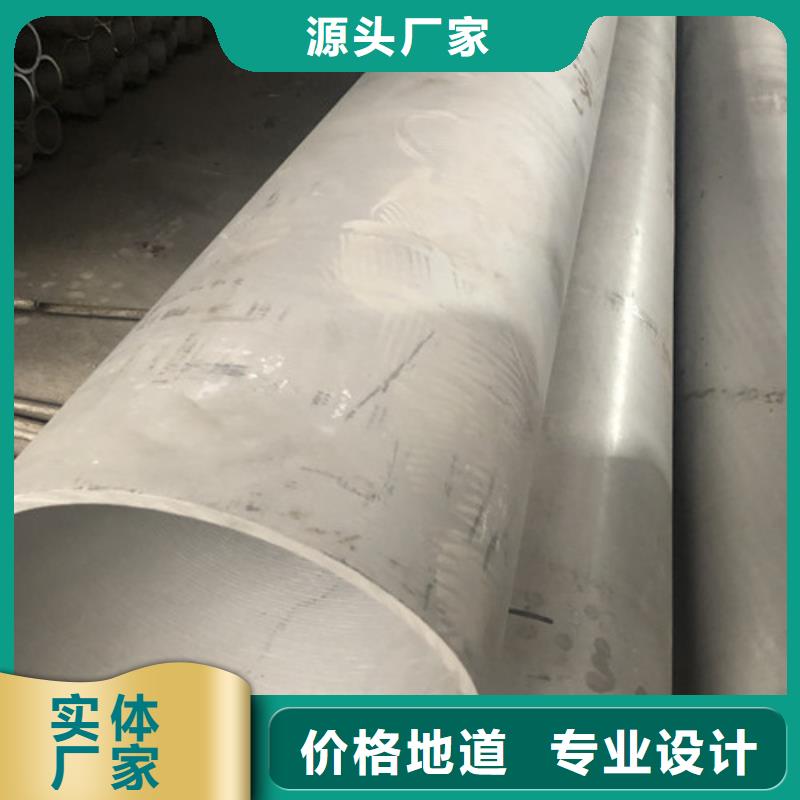 304L不锈钢管制作商