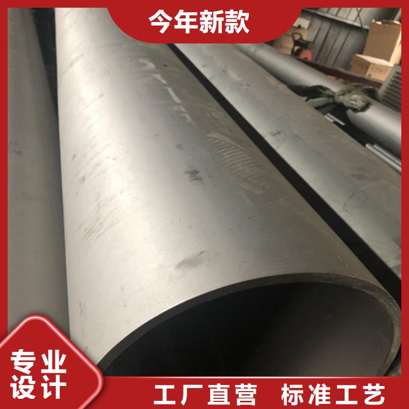 不锈钢焊管认准实力工厂