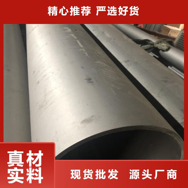 定制316Ti不锈钢管_品牌厂家