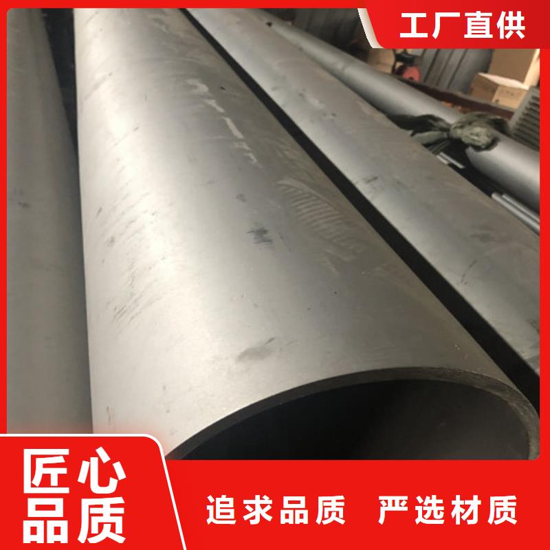 现货供应不锈钢焊管_厂家/供应