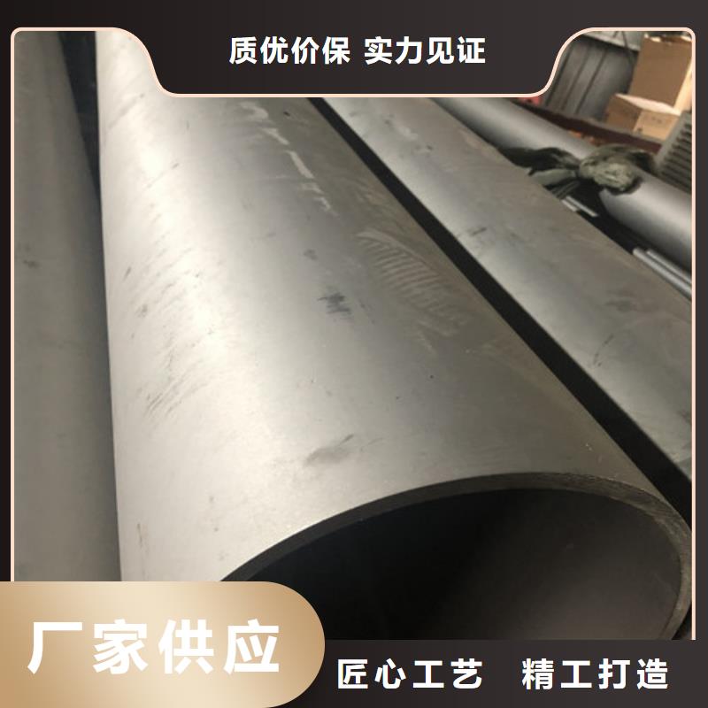 定做12Cr18Ni9不锈钢管的厂家