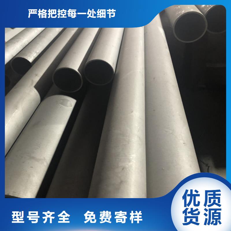 信誉好的310S不锈钢管厂家