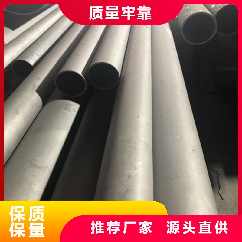 质量优的316L不锈钢管现货厂家