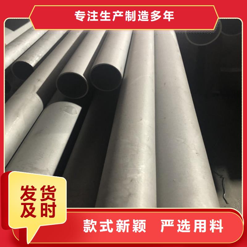 2507不锈钢管现货直发