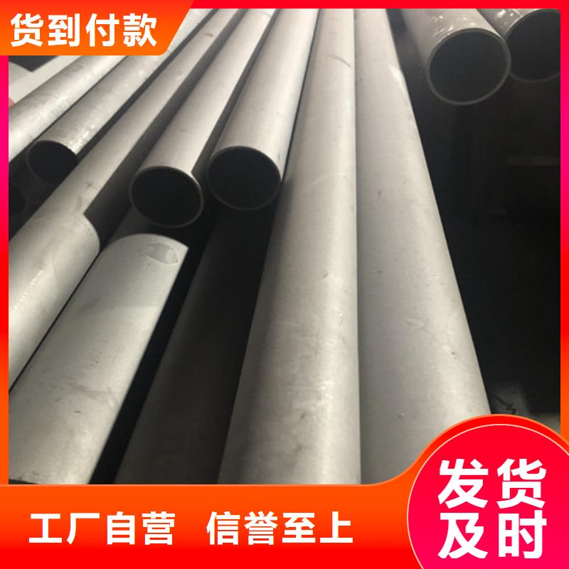 304不锈钢管生产经验丰富的厂家