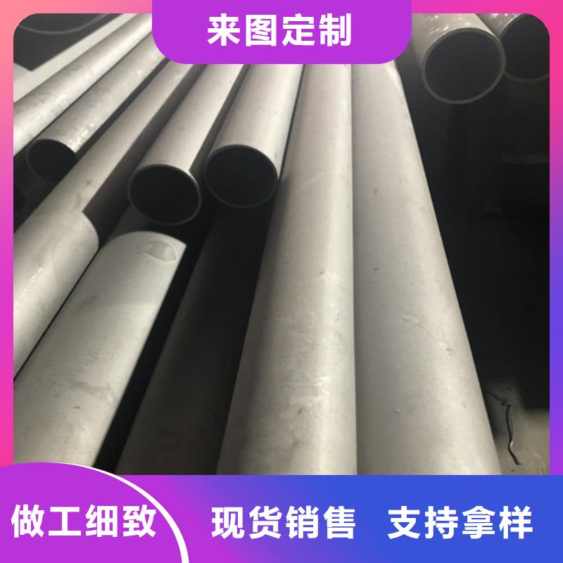 310S不锈钢管-欢迎询价