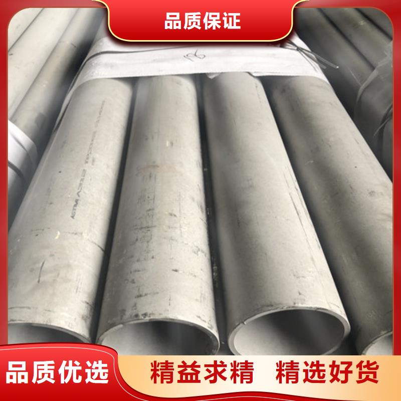 310S不锈钢管-310S不锈钢管经验丰富