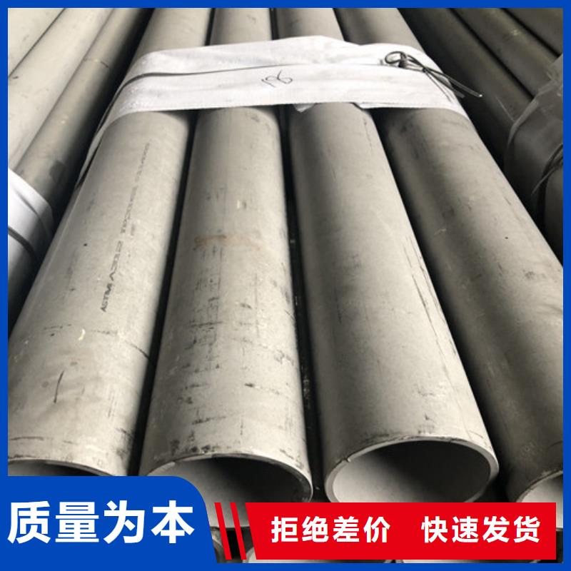 310S不锈钢管-310S不锈钢管厂家
