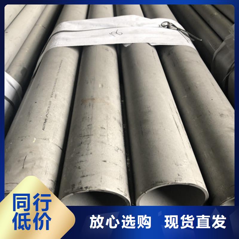 310S不锈钢管批发厂家