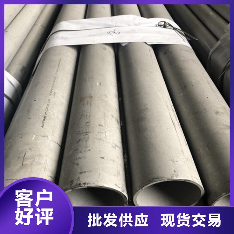 不锈钢无缝管-按需定制