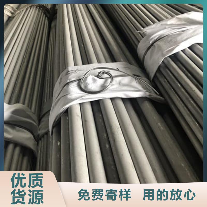 2205不锈钢管价格公道