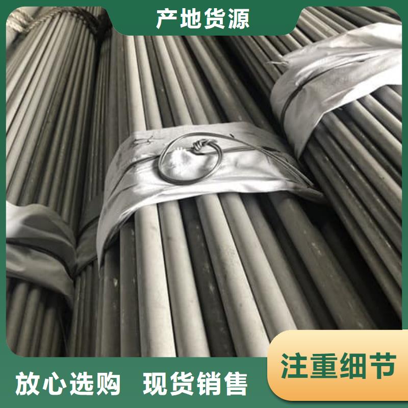 不锈钢焊管-高标准高质量