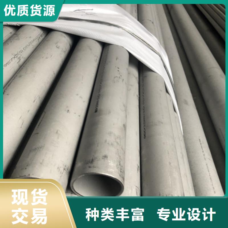 质优价廉的2205不锈钢管基地