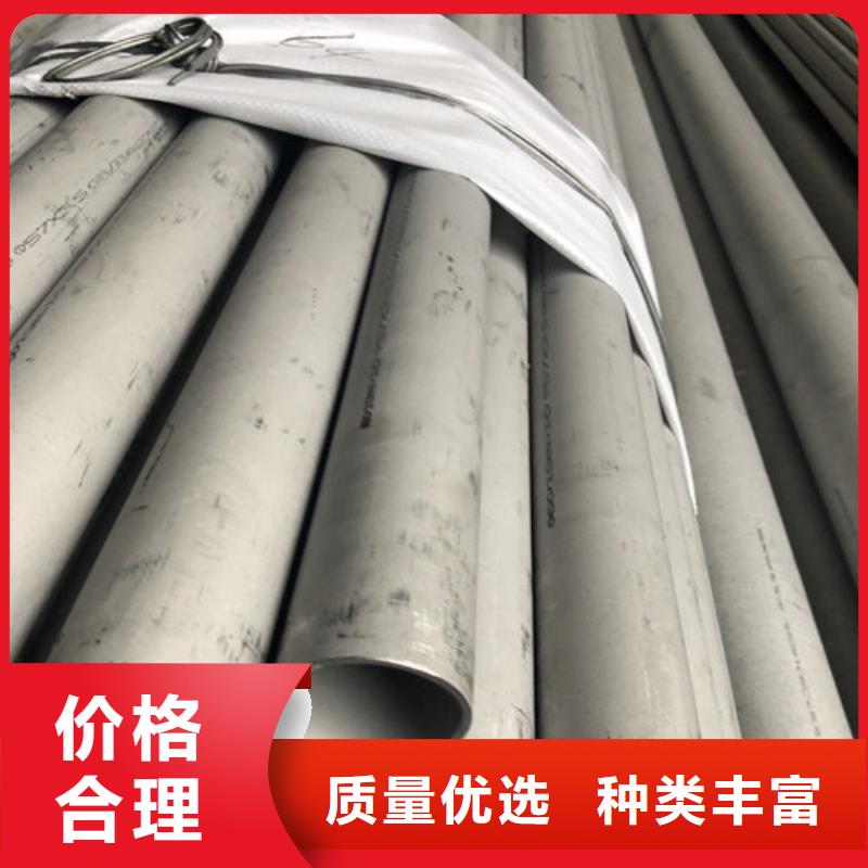 不锈钢无缝管-不锈钢无缝管质优