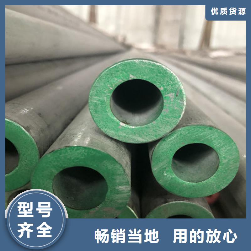 310S不锈钢管销售