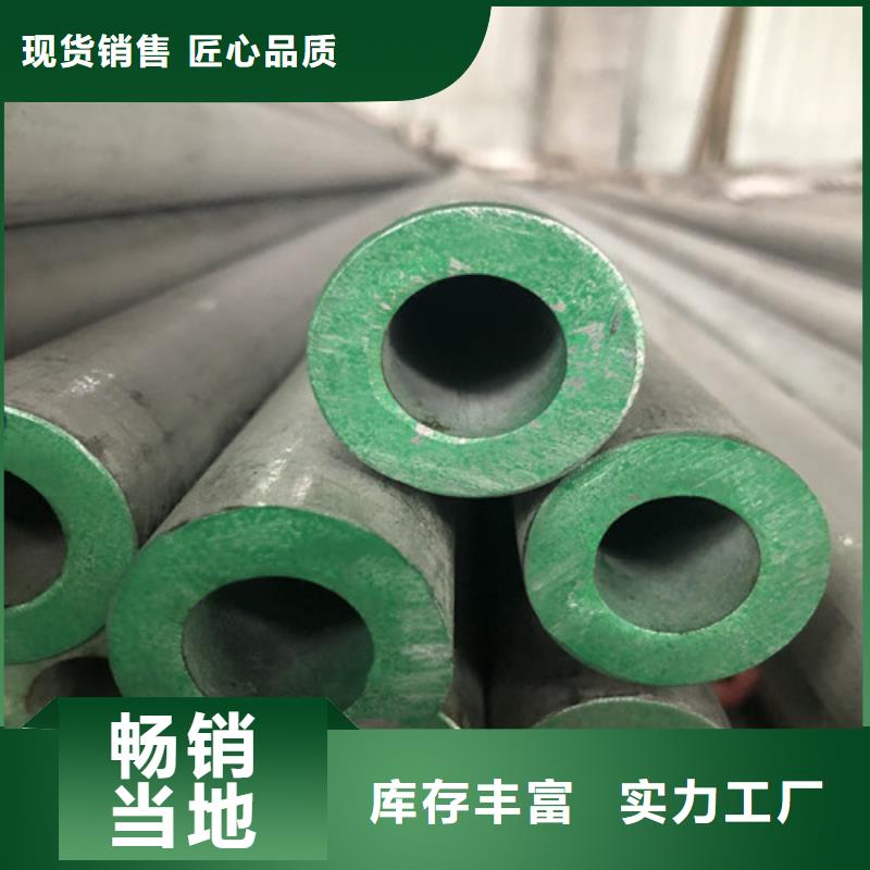 316Ti不锈钢管厂家直销-价格实惠