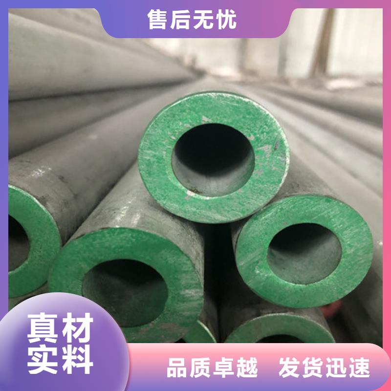 值得信赖的316L不锈钢管公司