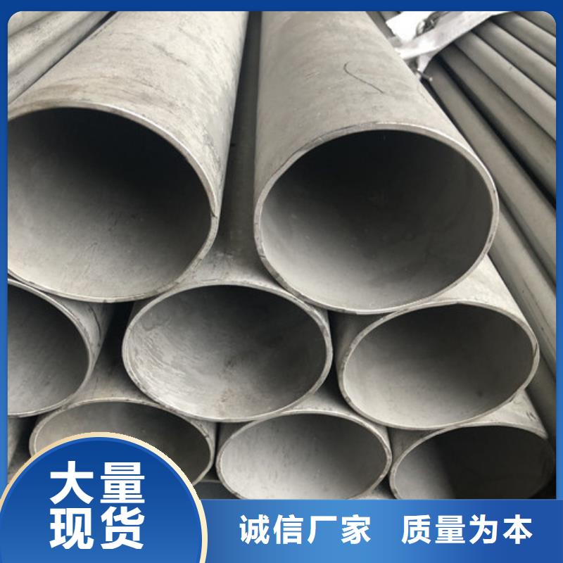 310S不锈钢管实体厂家-放心选购