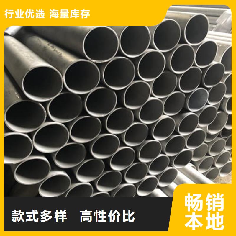 310S不锈钢管价格公道