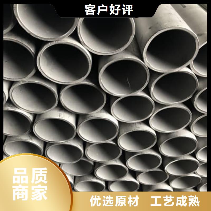 不锈钢管焊管可定制厂家