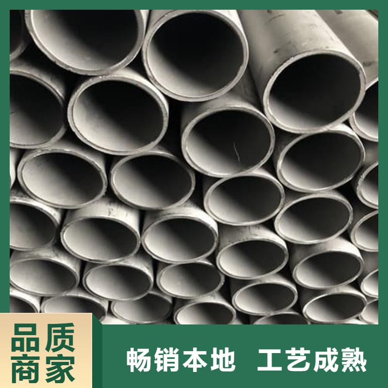0Cr18Ni9不锈钢管制作公司