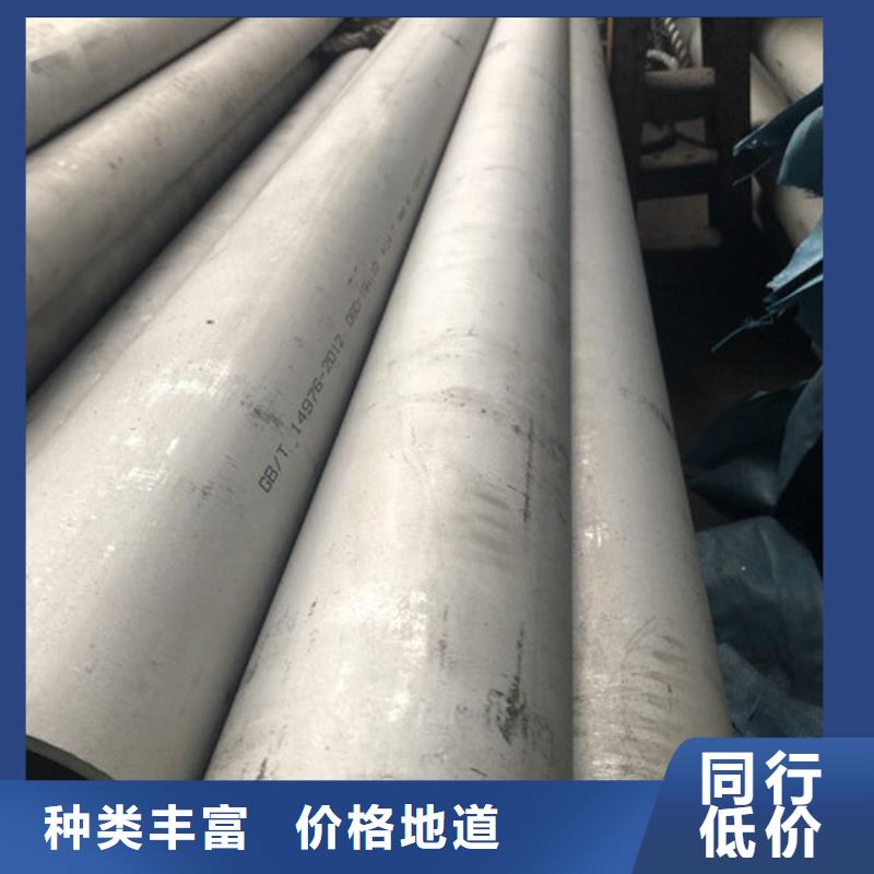 310S不锈钢管价格美丽