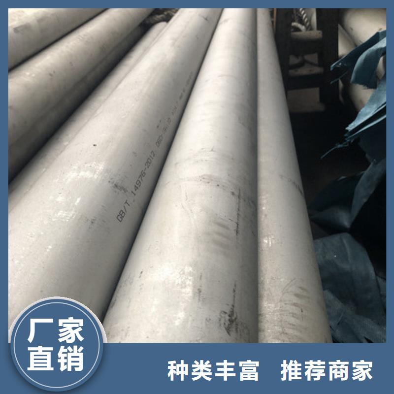 优质310S不锈钢管源头厂家