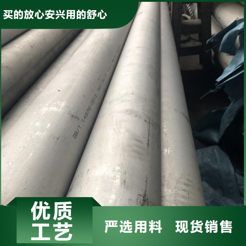 不锈钢焊管_不锈钢焊管有限公司