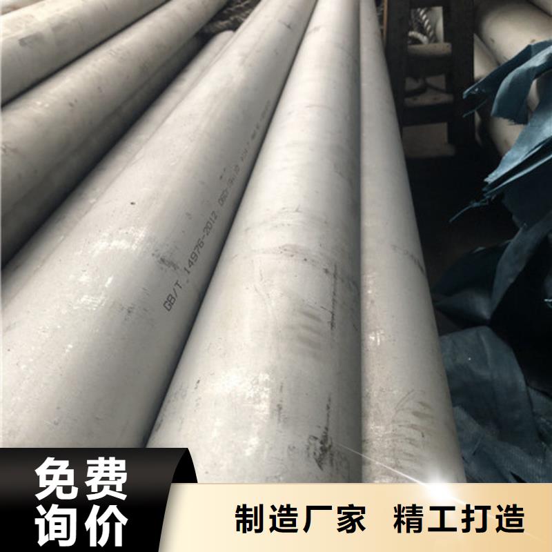 316Ti不锈钢管货到付款