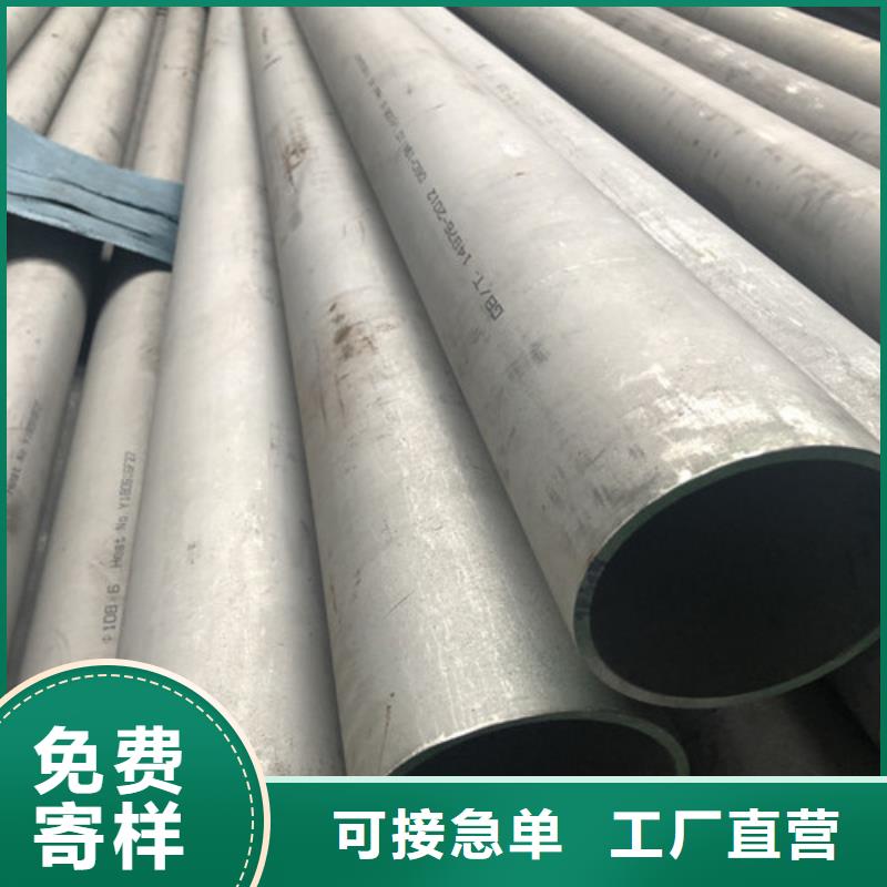 定做不锈钢管的销售厂家