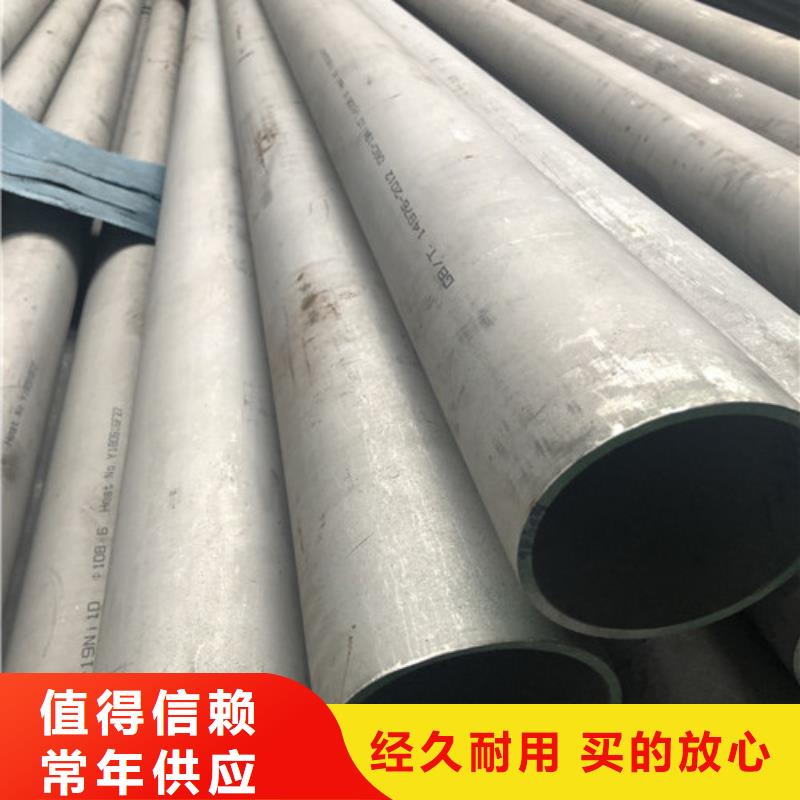 310S不锈钢管-多年大厂