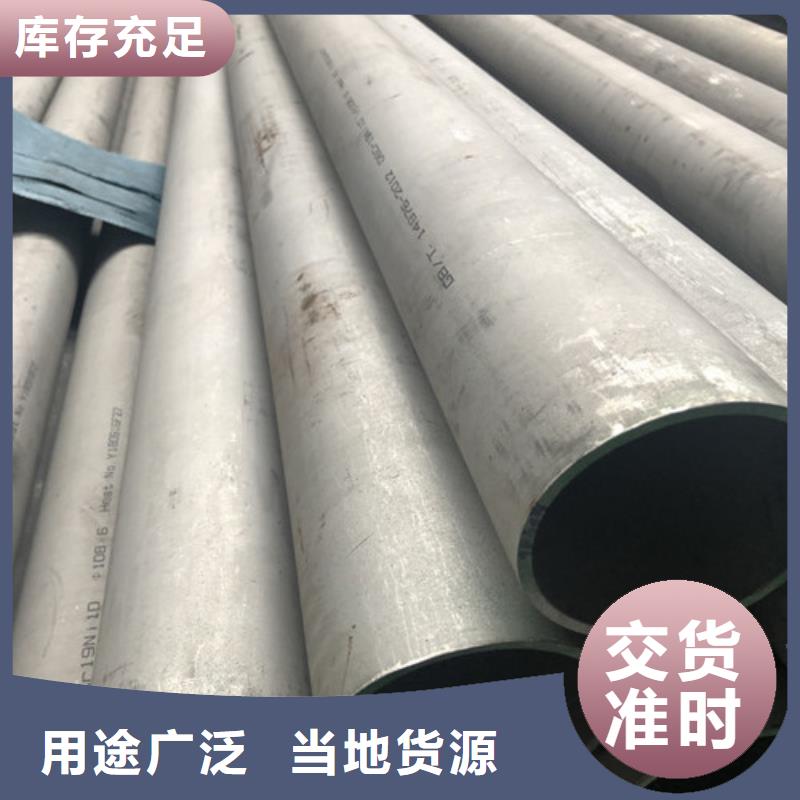 2507不锈钢管厂家