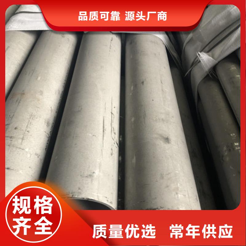 不锈钢焊管、不锈钢焊管厂家-质量保证