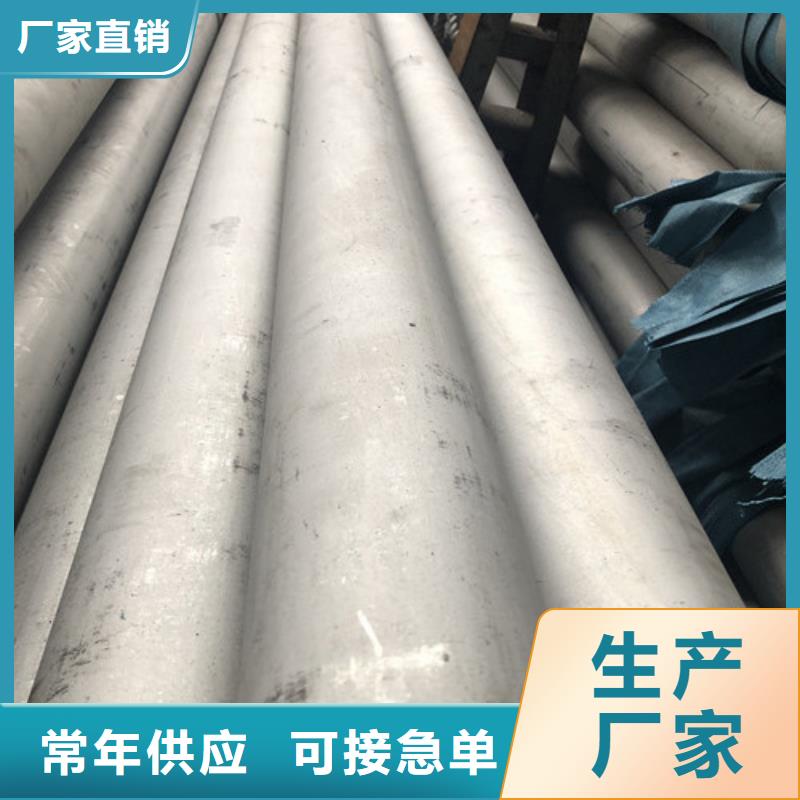 定制316Ti不锈钢管_品牌厂家