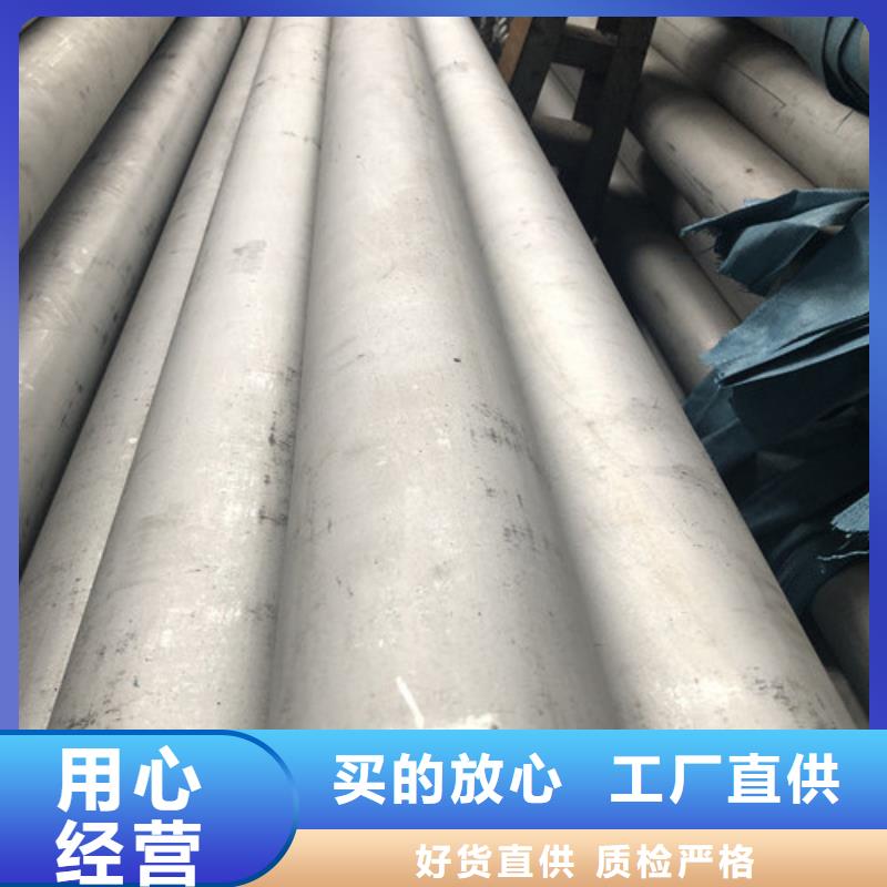 304L不锈钢管行情