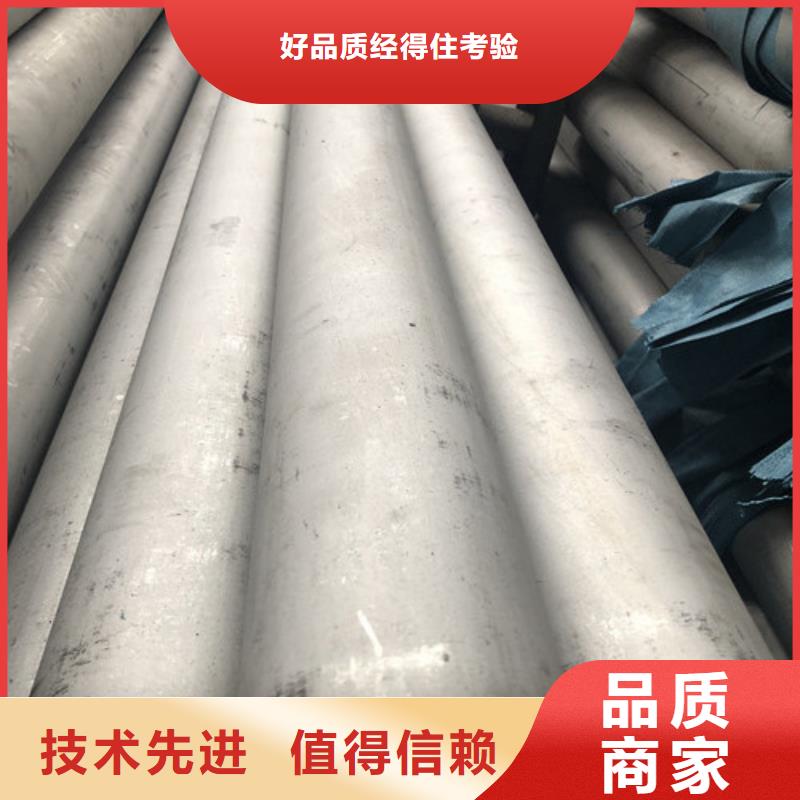 2025新价格##316L不锈钢管厂家##电话咨询