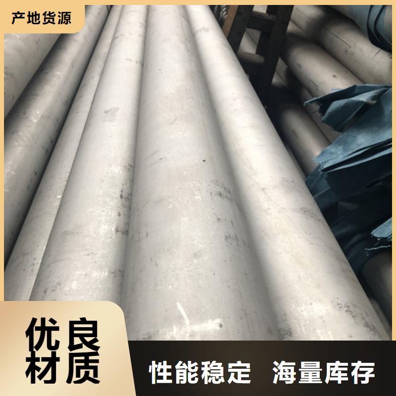316L不锈钢管全国发货