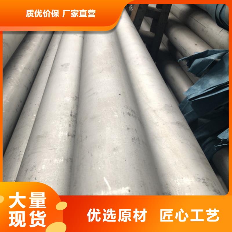 310S不锈钢管价格公道