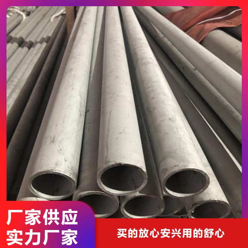 304L不锈钢管正规工厂有保障
