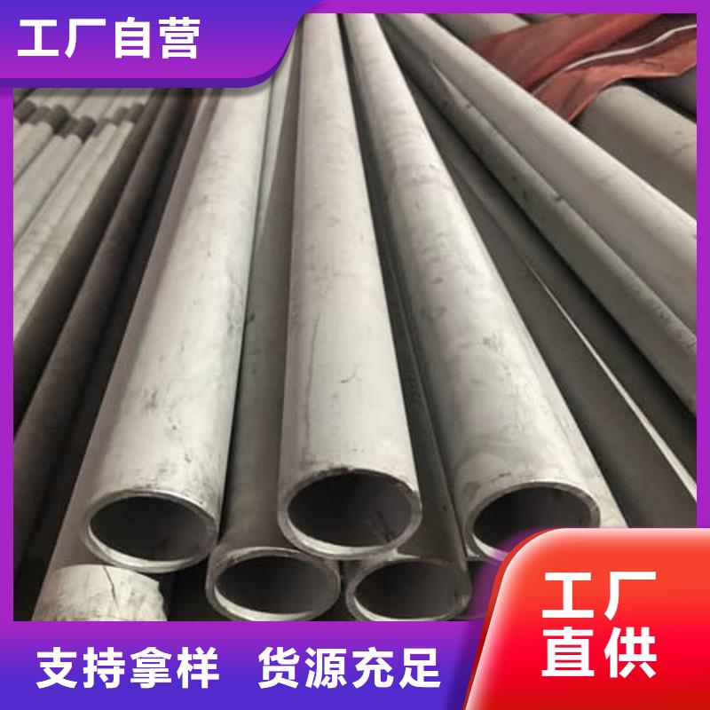 买316不锈钢管必看-欢迎选购