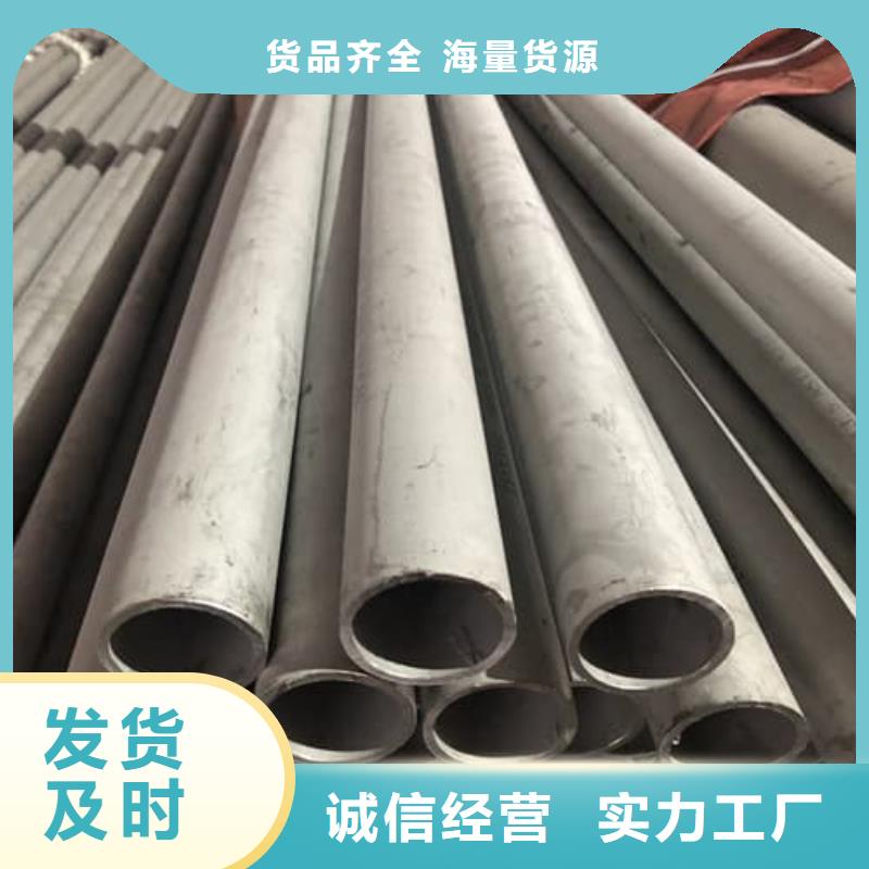 316L不锈钢管优质售后