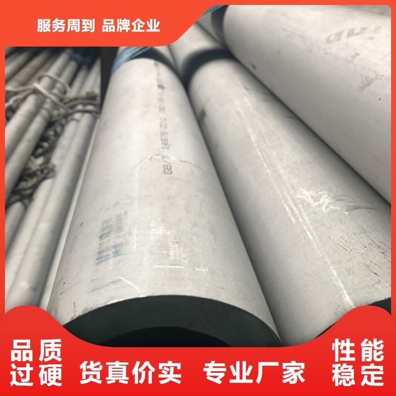 304L不锈钢管低价保真