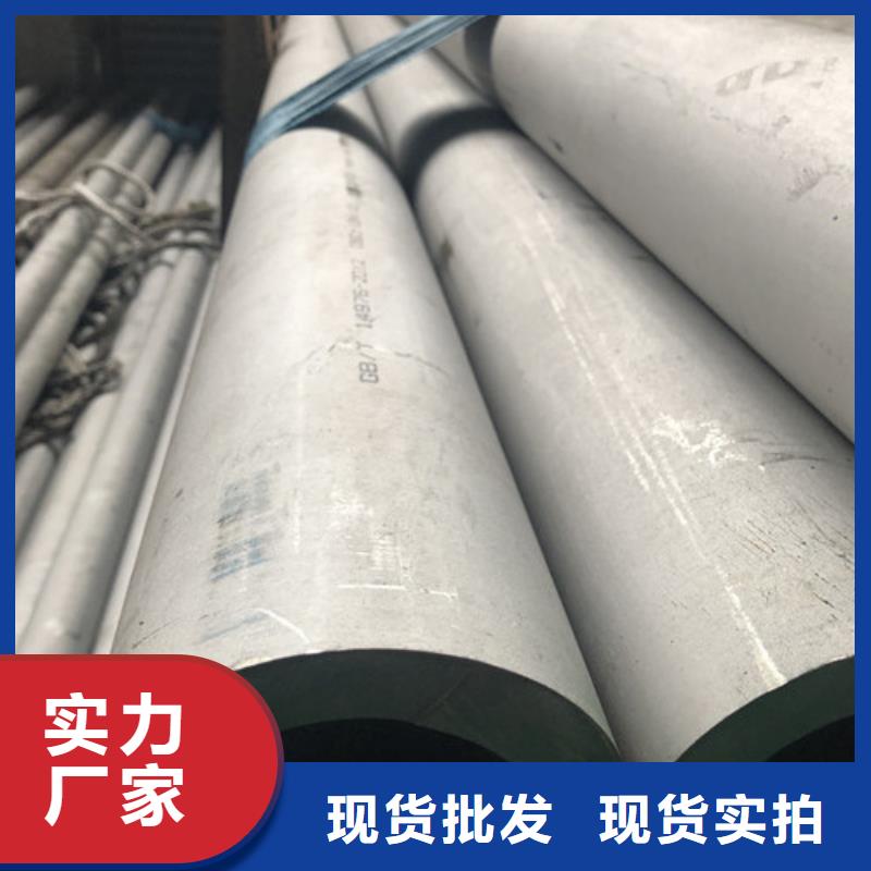 选购310S不锈钢管认准天恒源钢铁有限公司
