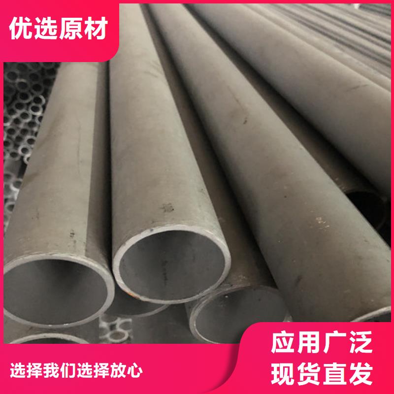 316L不锈钢管价格比较