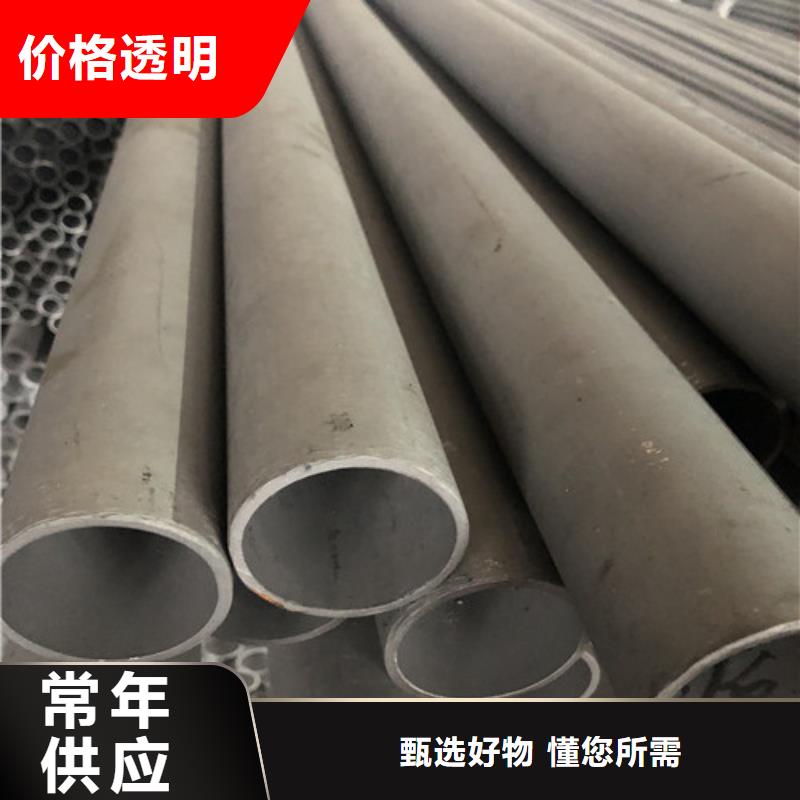 定做不锈钢管的销售厂家