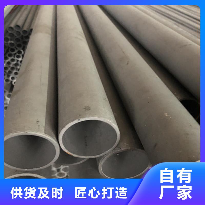 优选:316不锈钢管品牌厂家