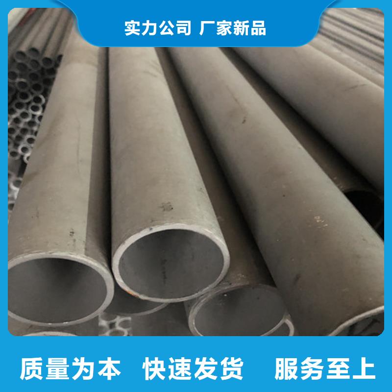 310S不锈钢管定制
