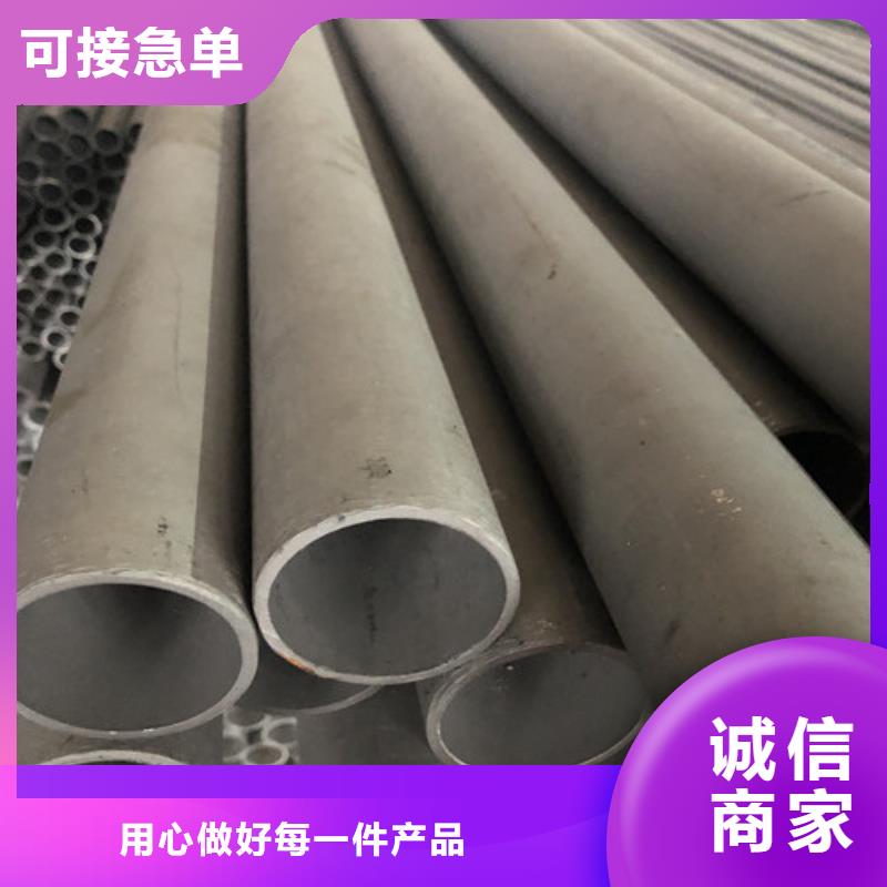 不锈钢焊管省心省钱